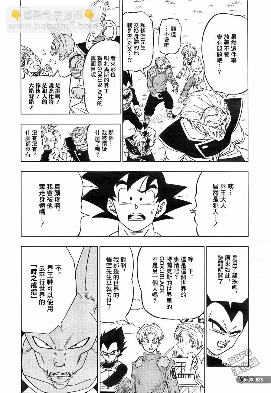 第18话19