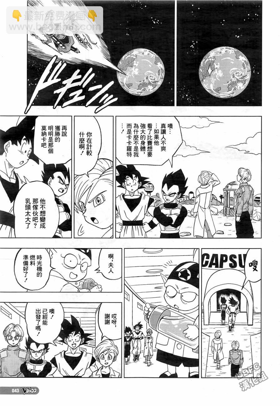 第18话24