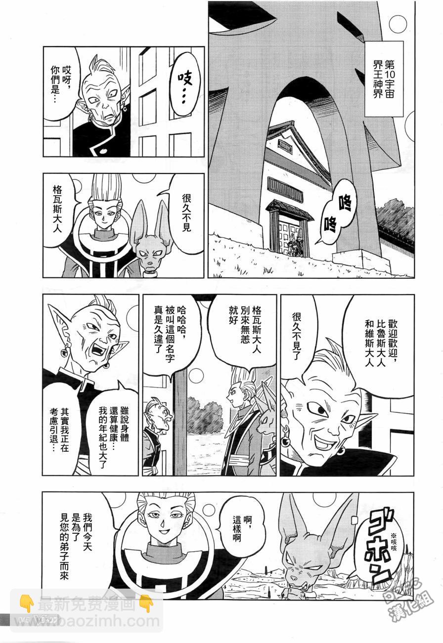 第18话26
