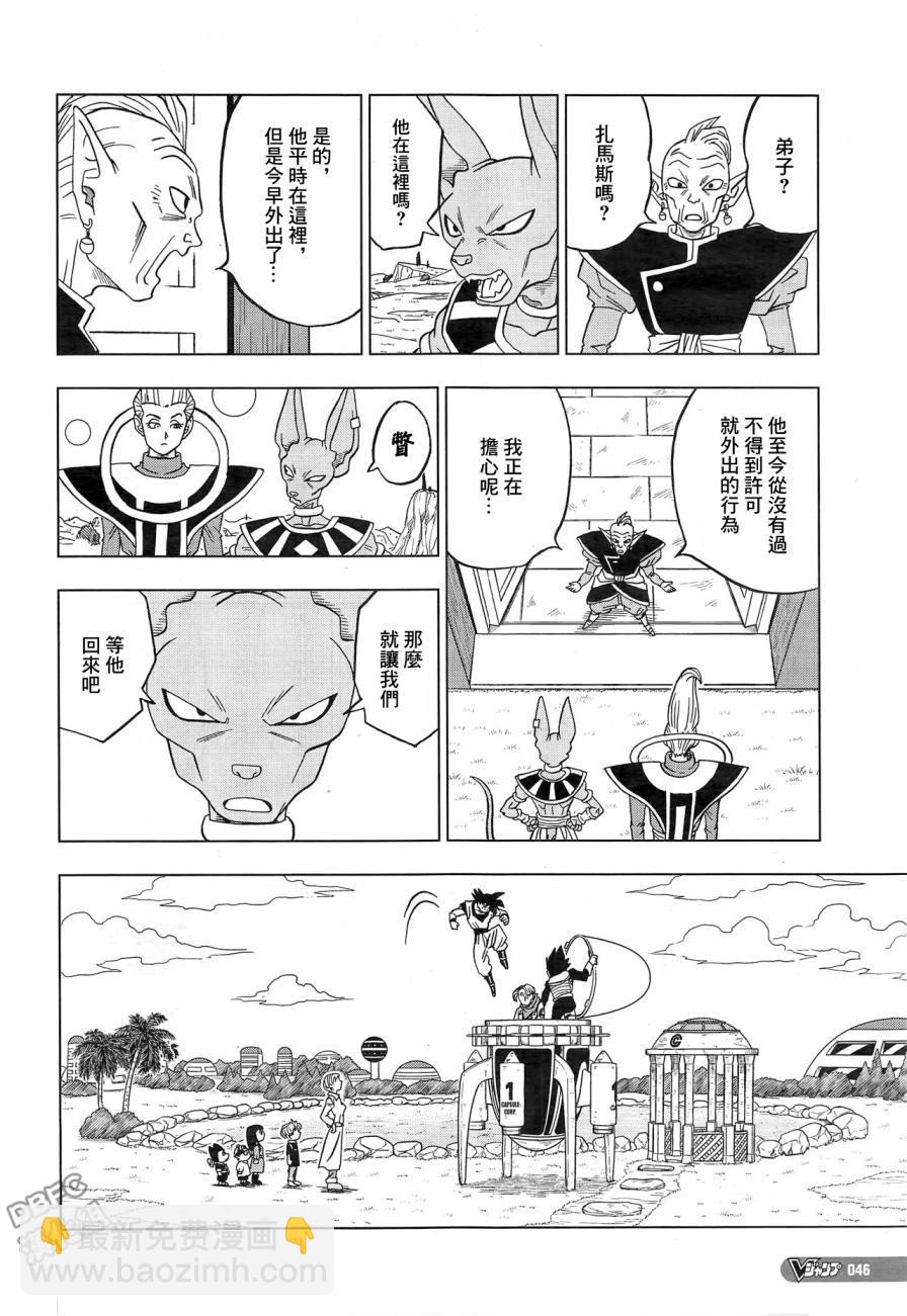 第18话27