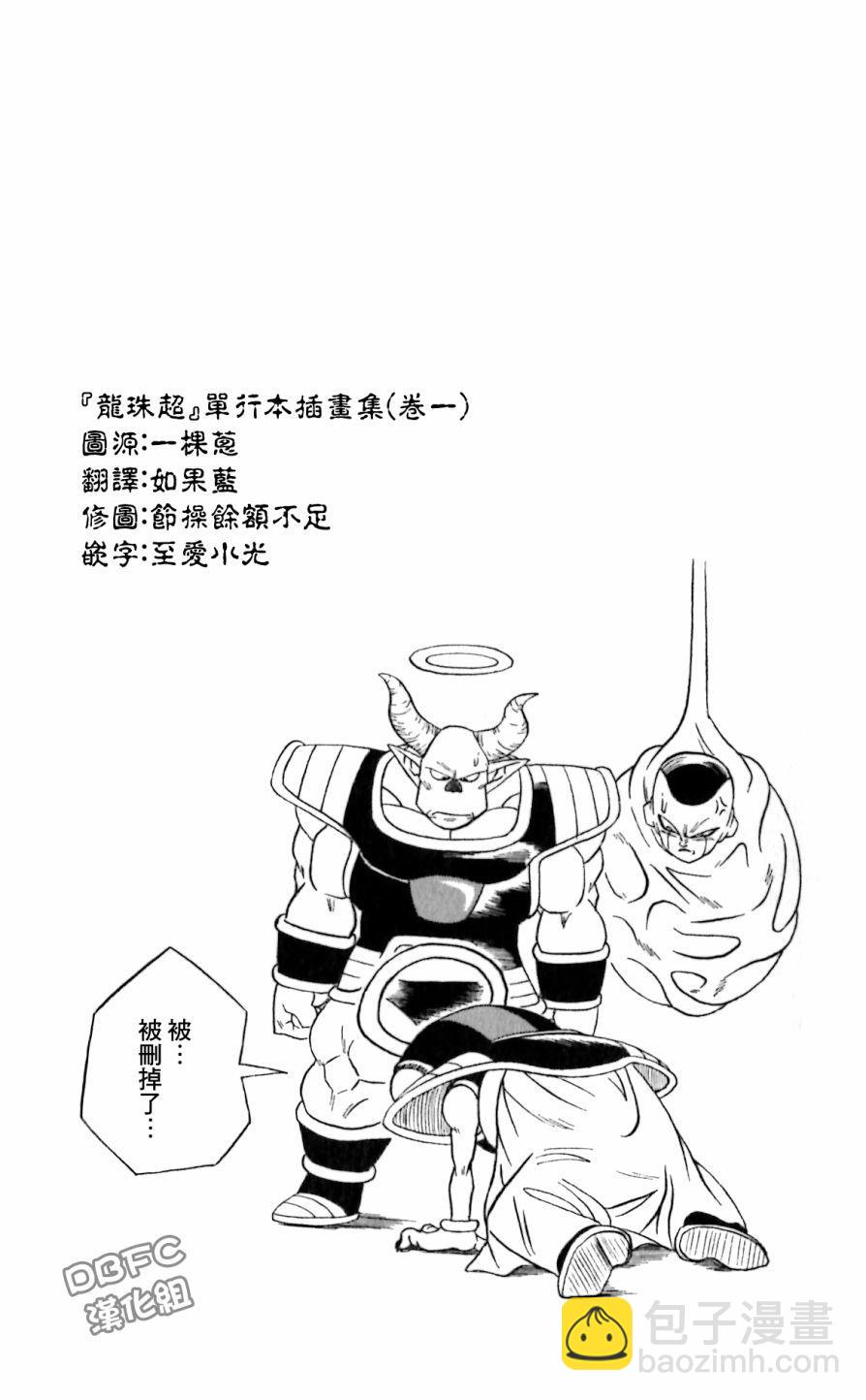第18话3
