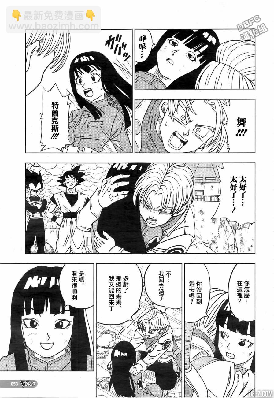 第18话34