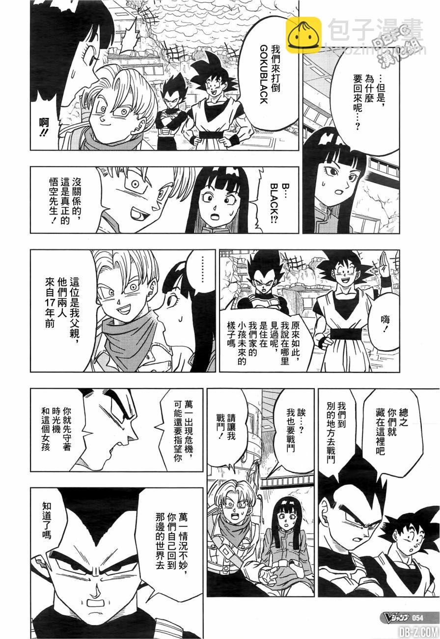 第18话35