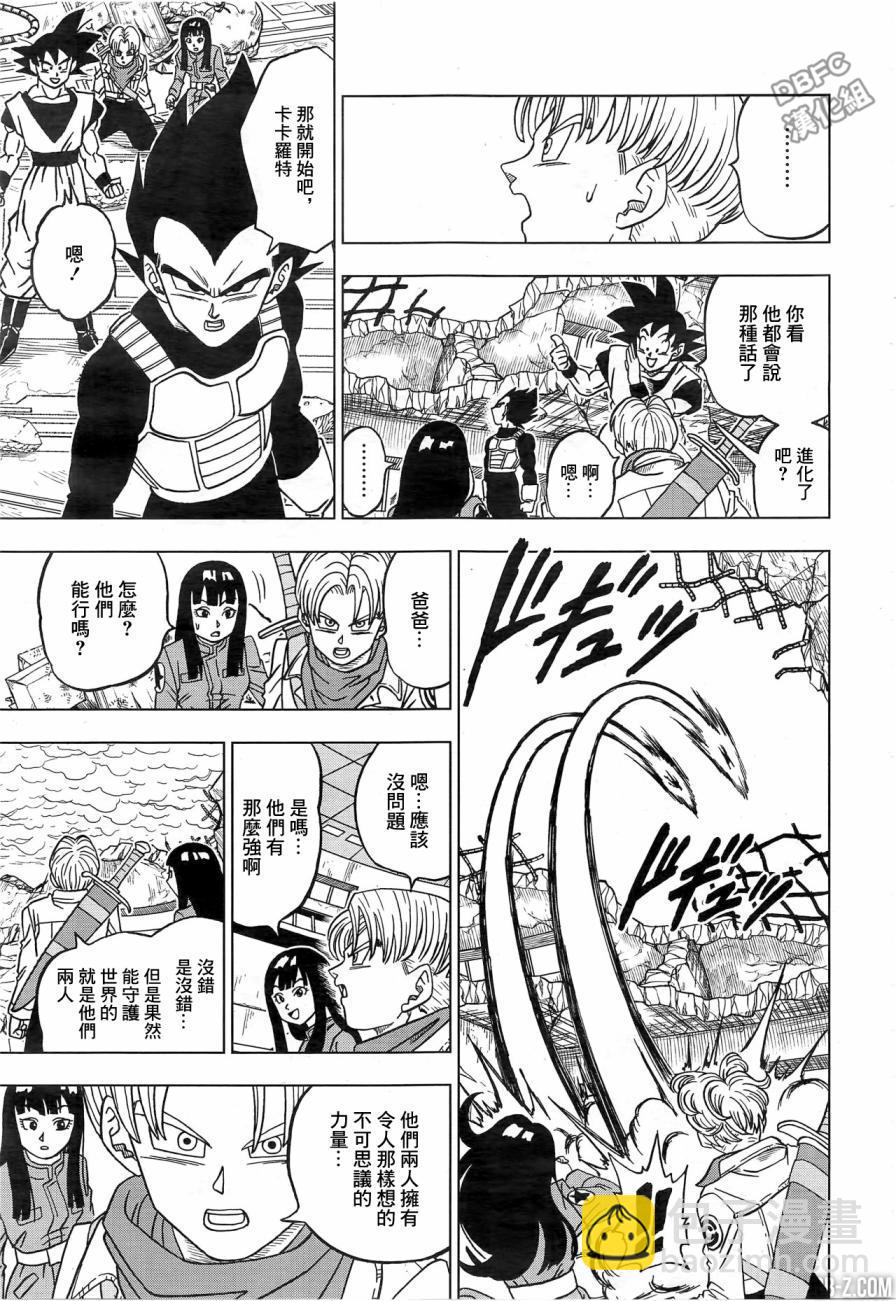 第18话36