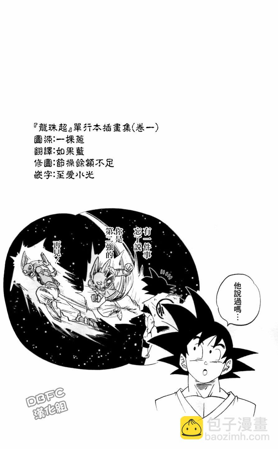 第18话4