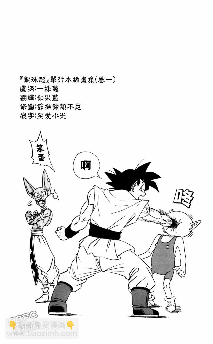 第18话5