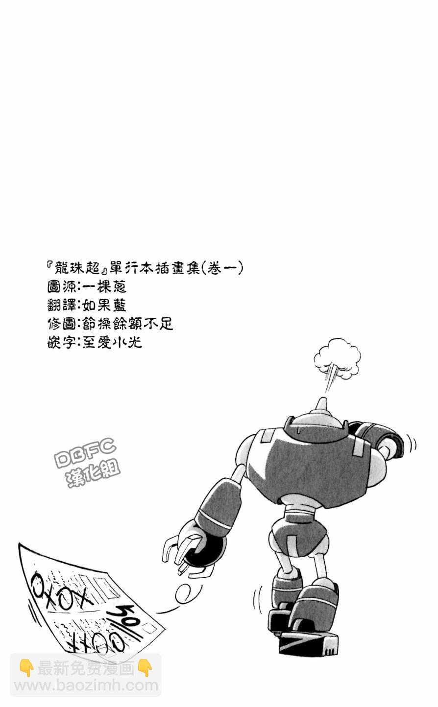 第18话6
