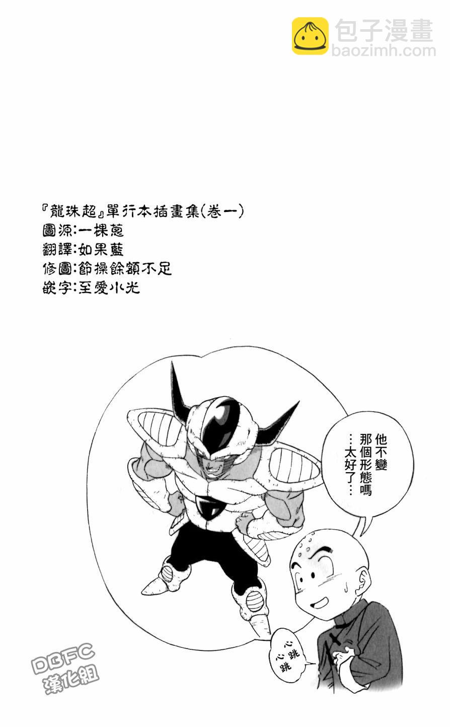 第18话7