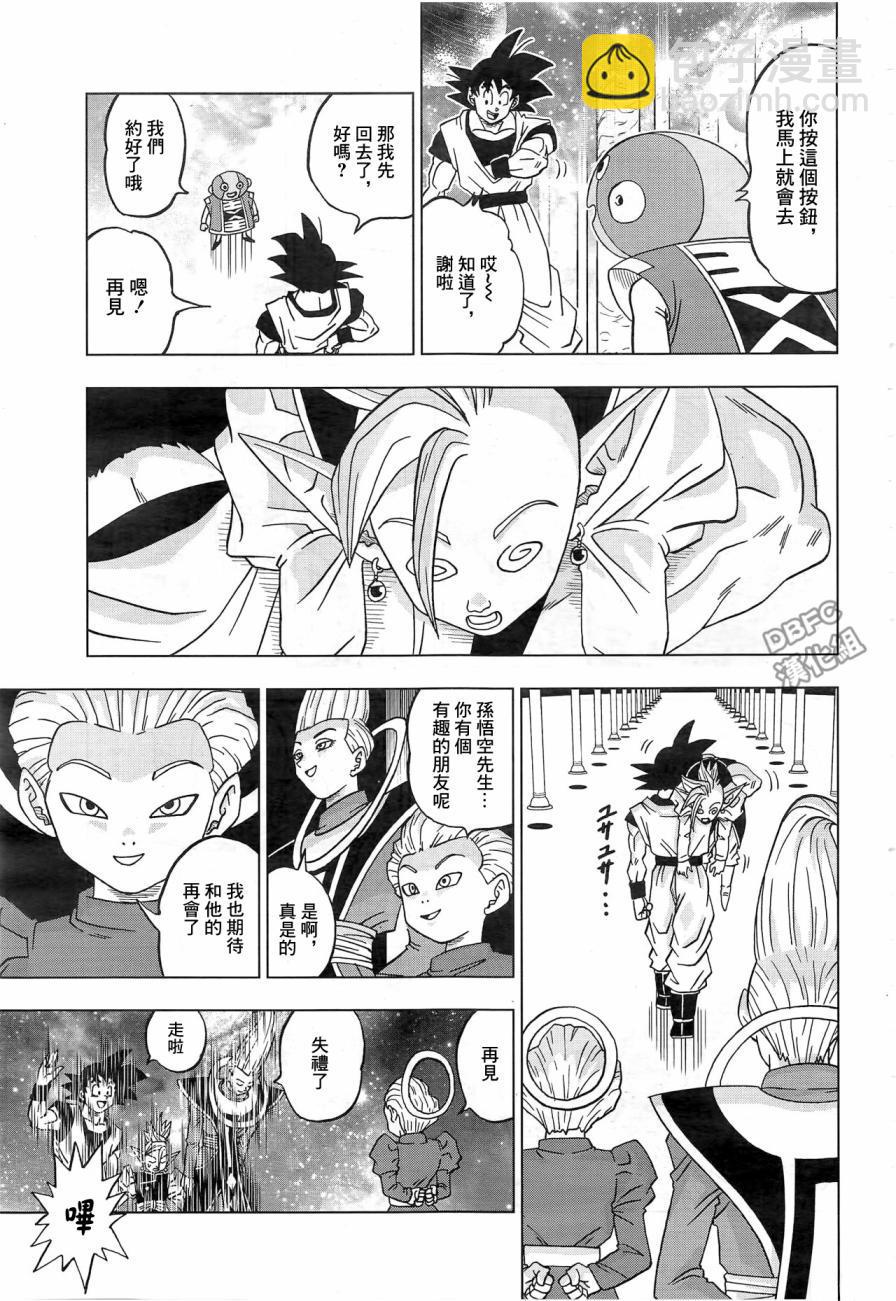 第18话8