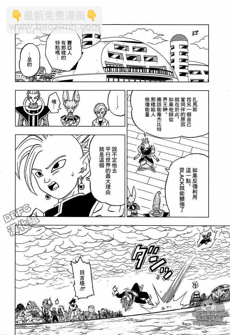 第20话11