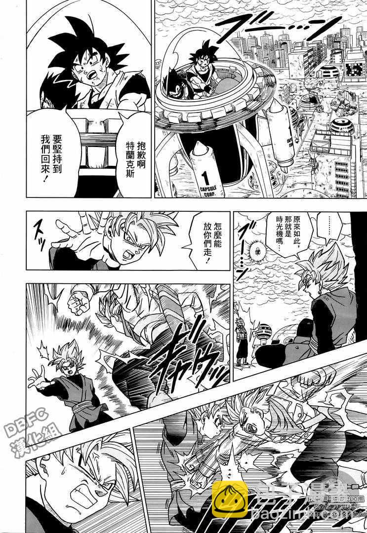 第20话37