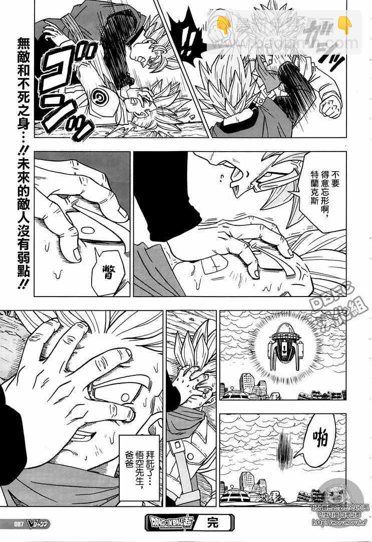 第20话38