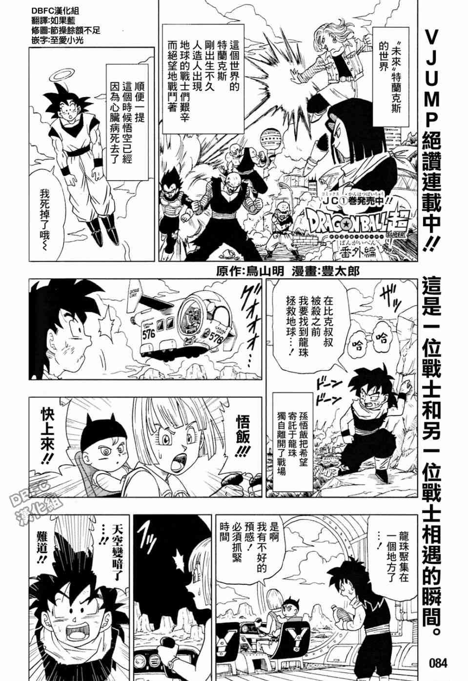 第21话0