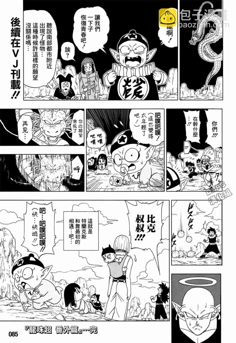 第21话1