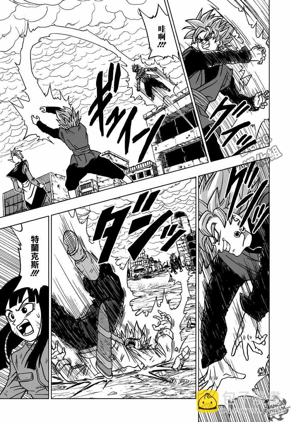 第21话16