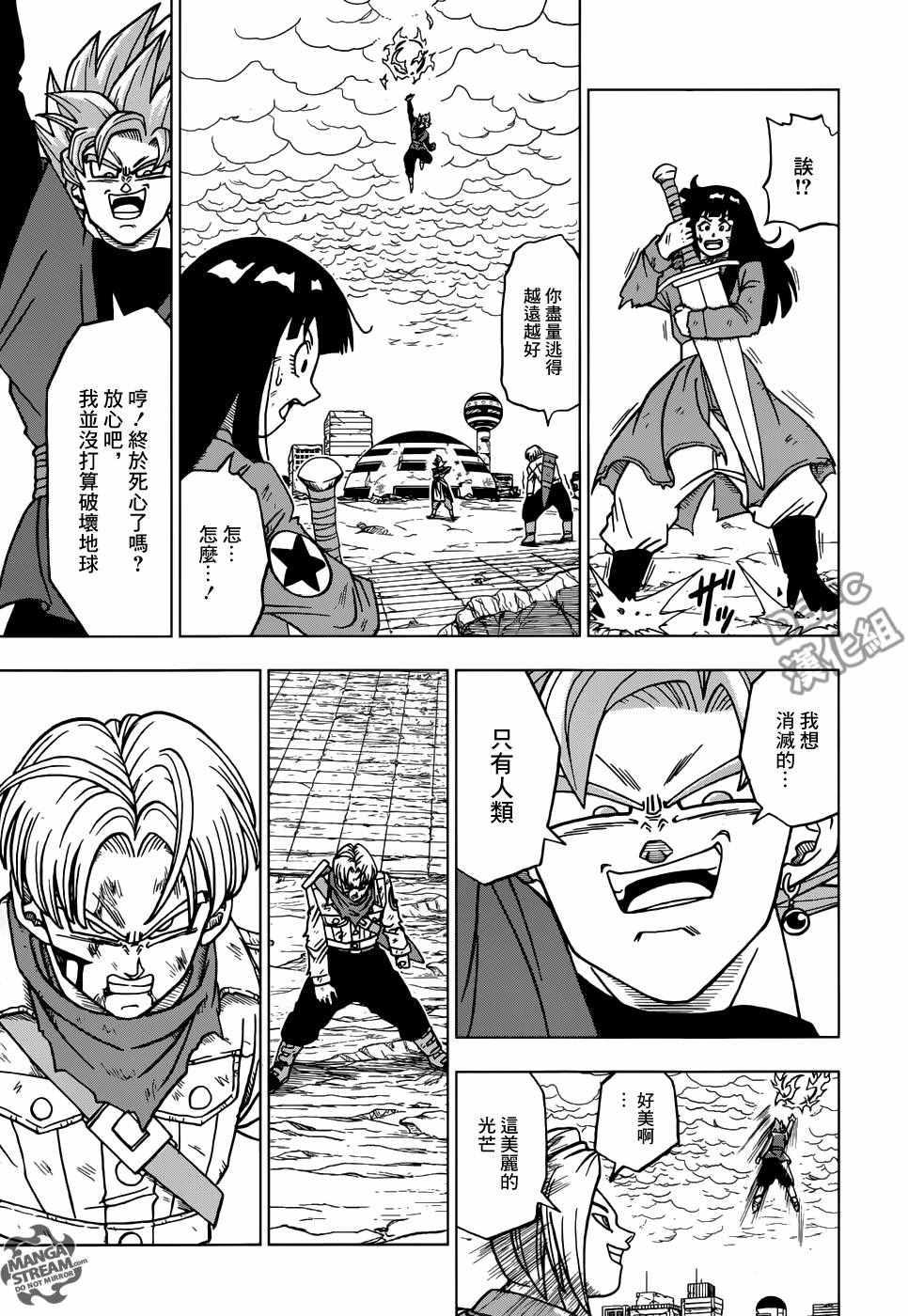 第21话20