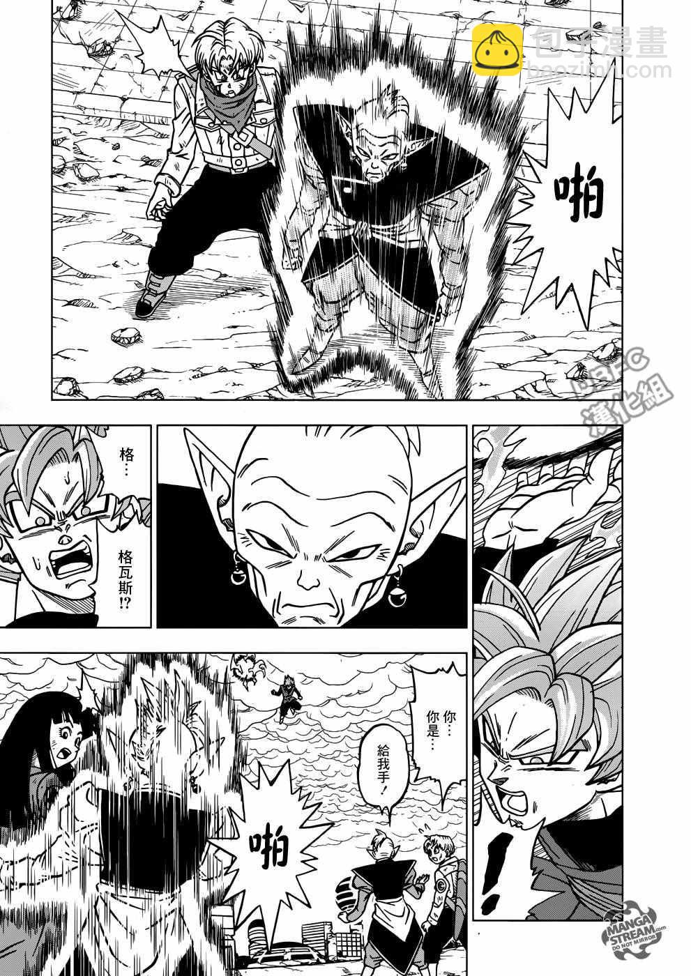 第21话22