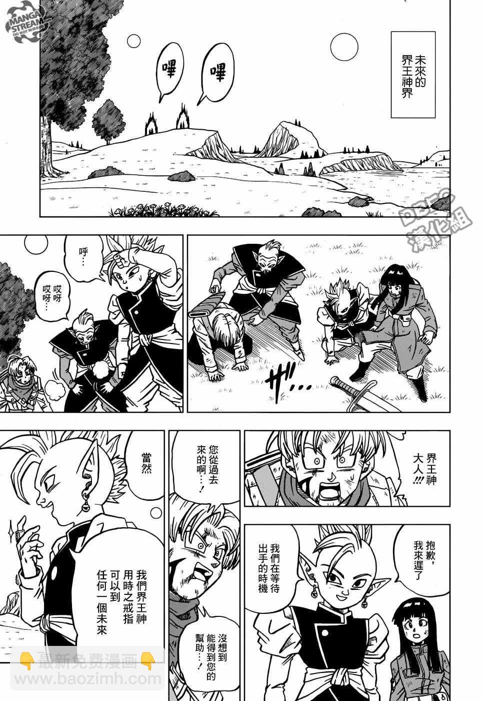 第21话24