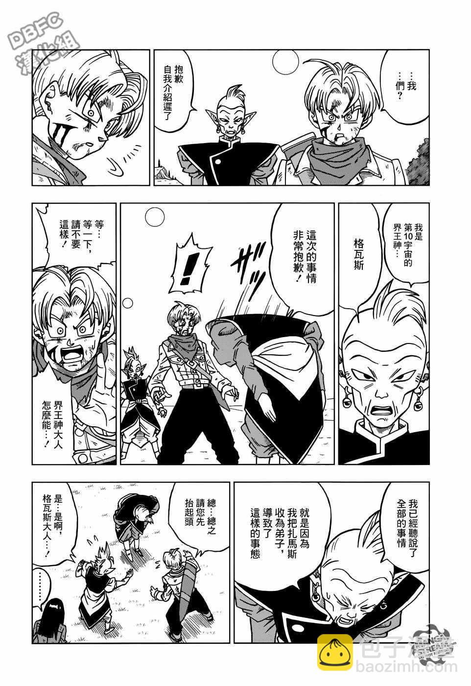 第21话25