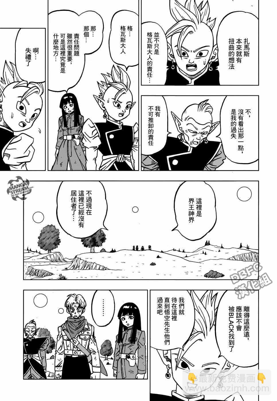 第21话26