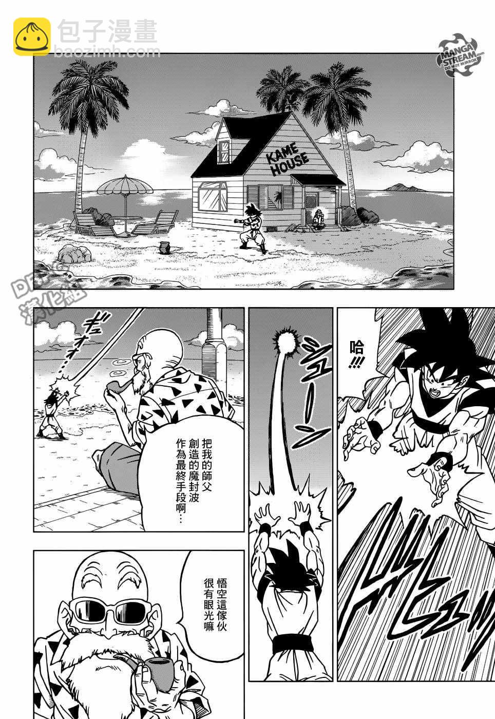 第21话27