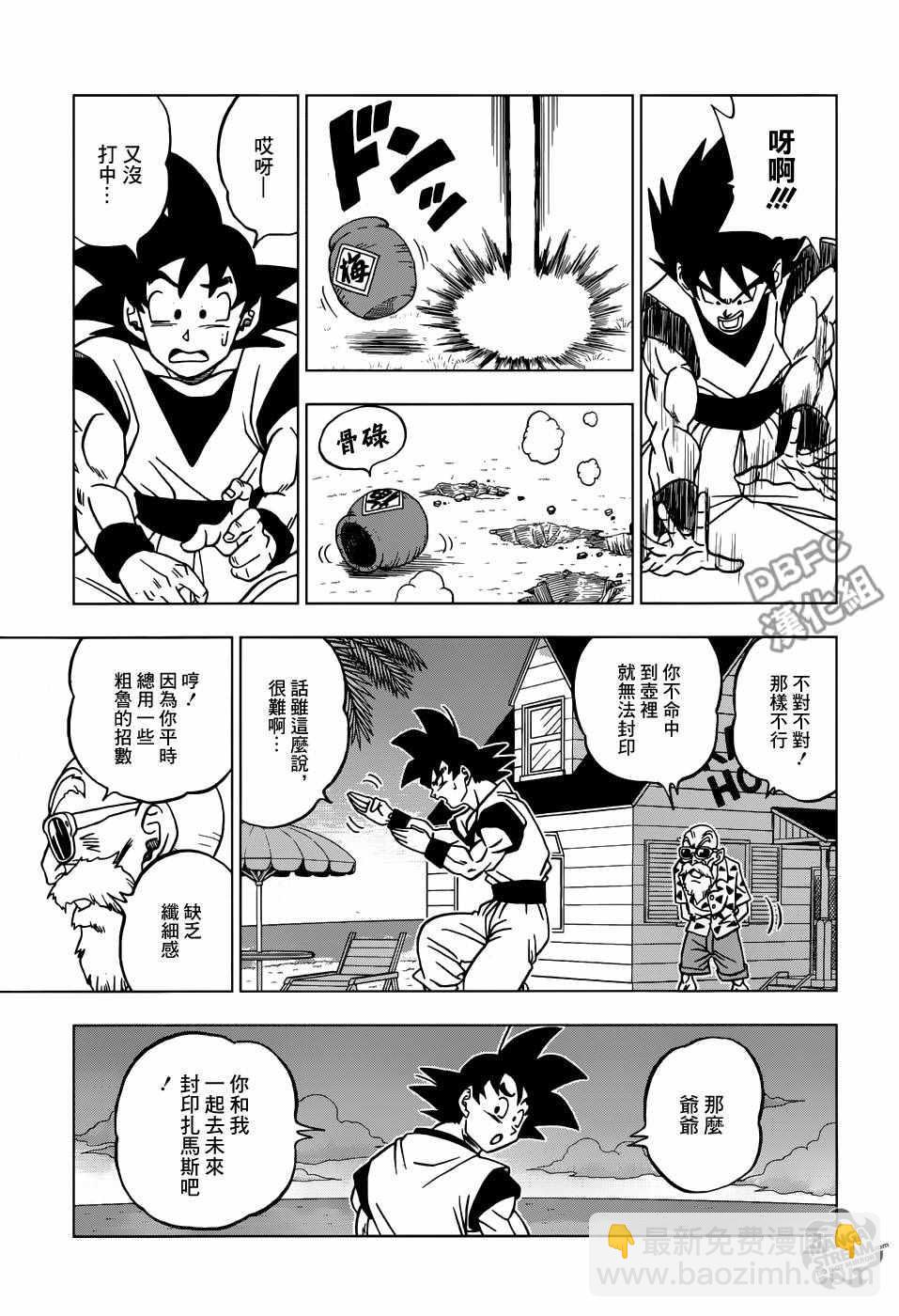 第21话28