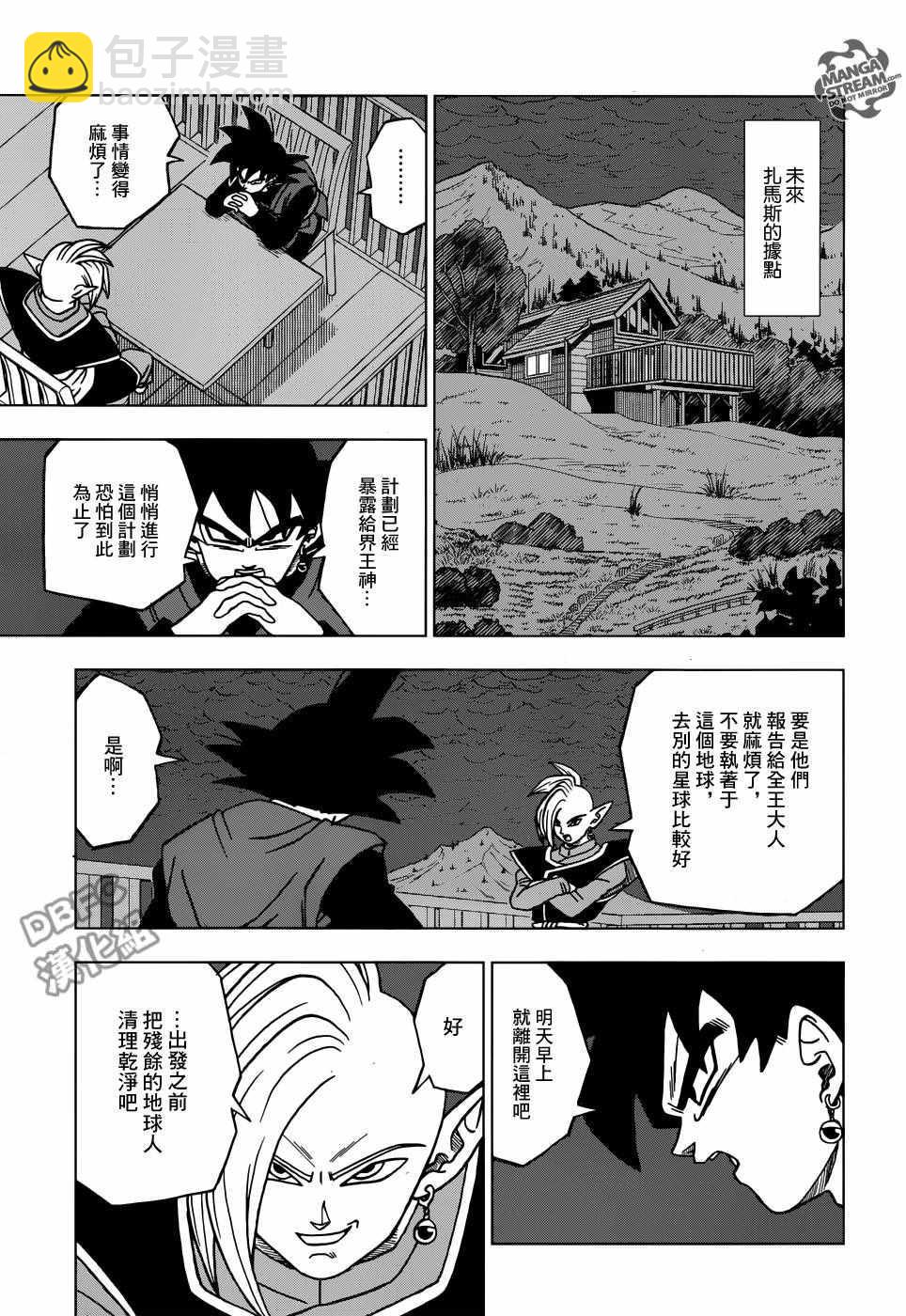 第21话30
