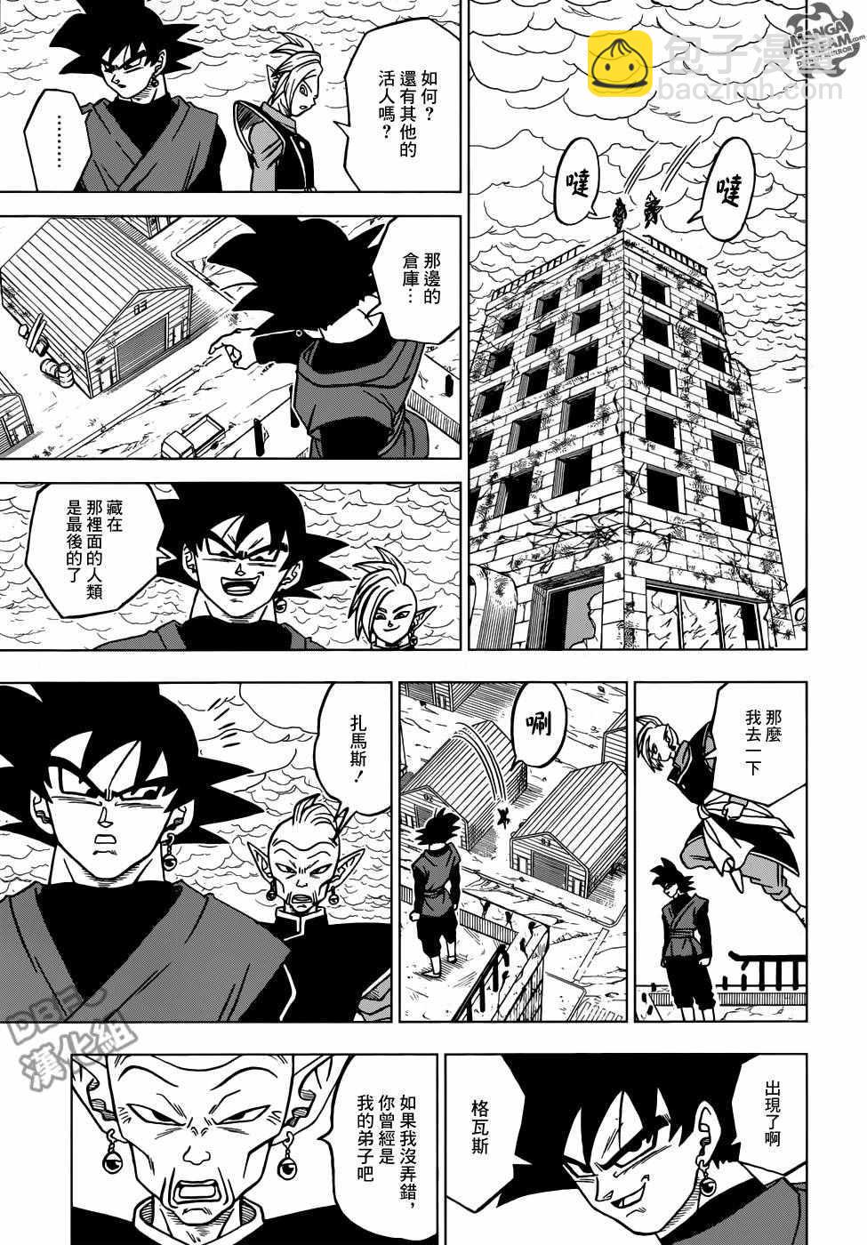 第21话34