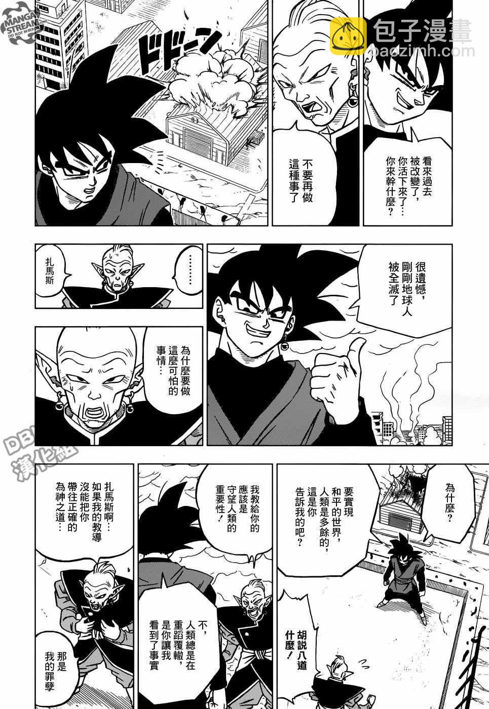 第21话35