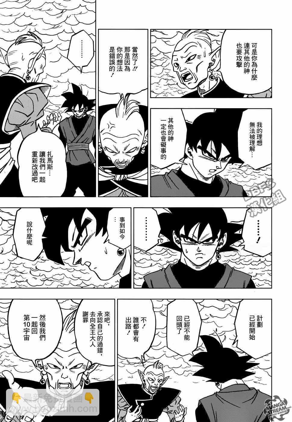 第21话36