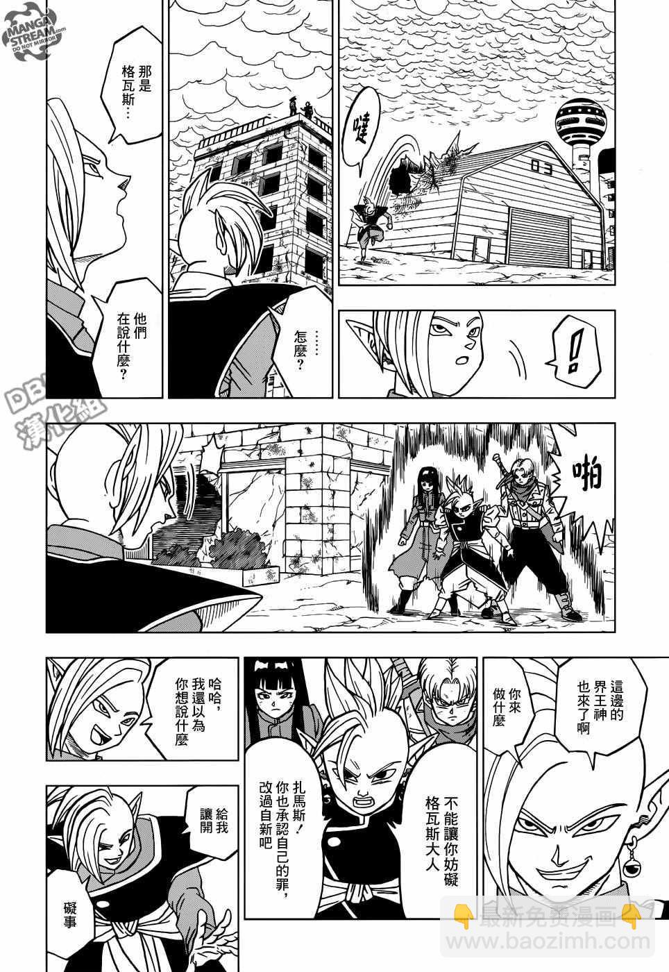 第21话37
