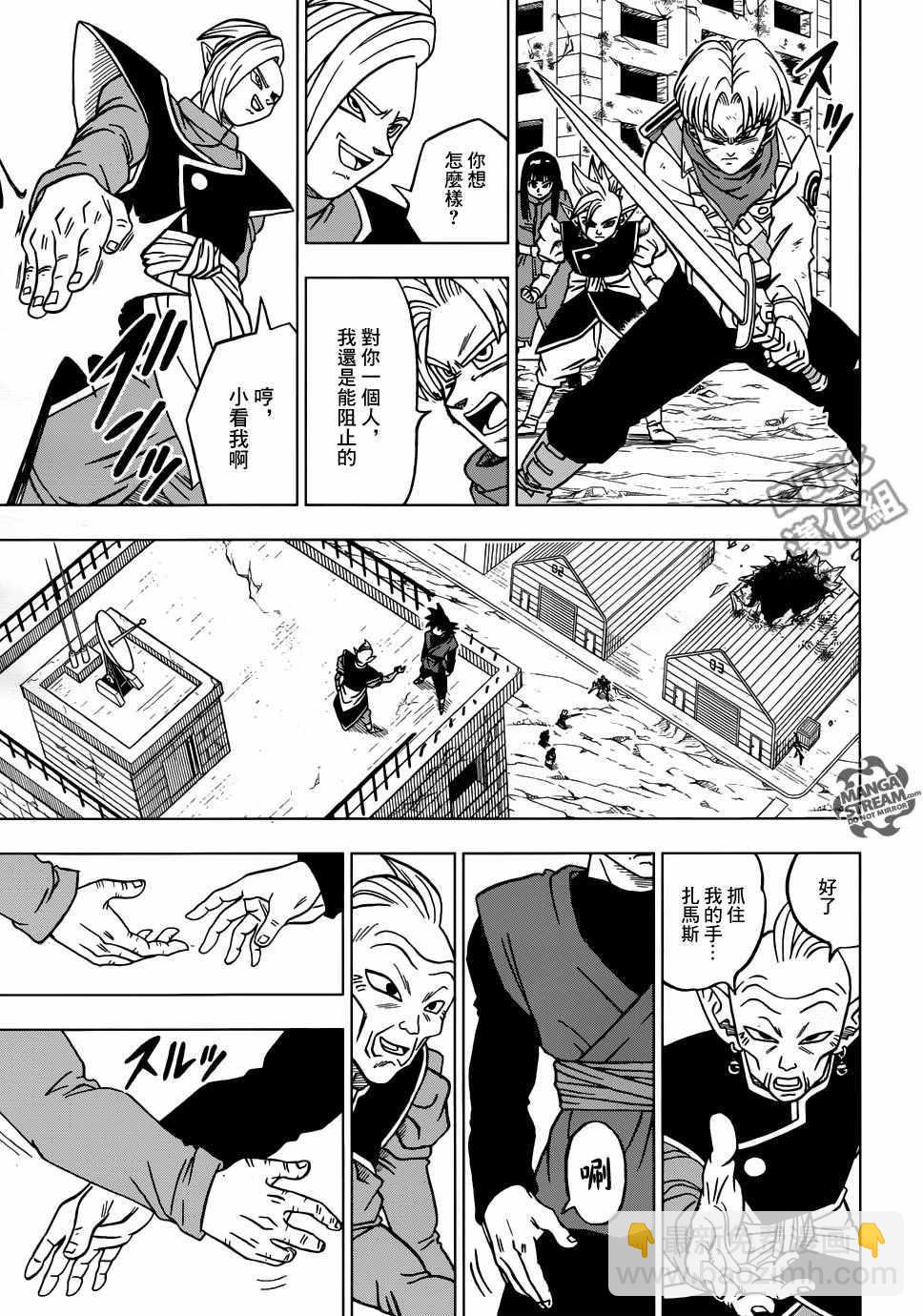 第21话38
