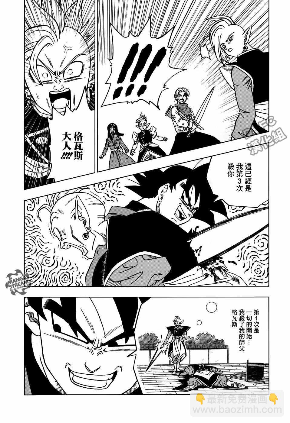 第21话40