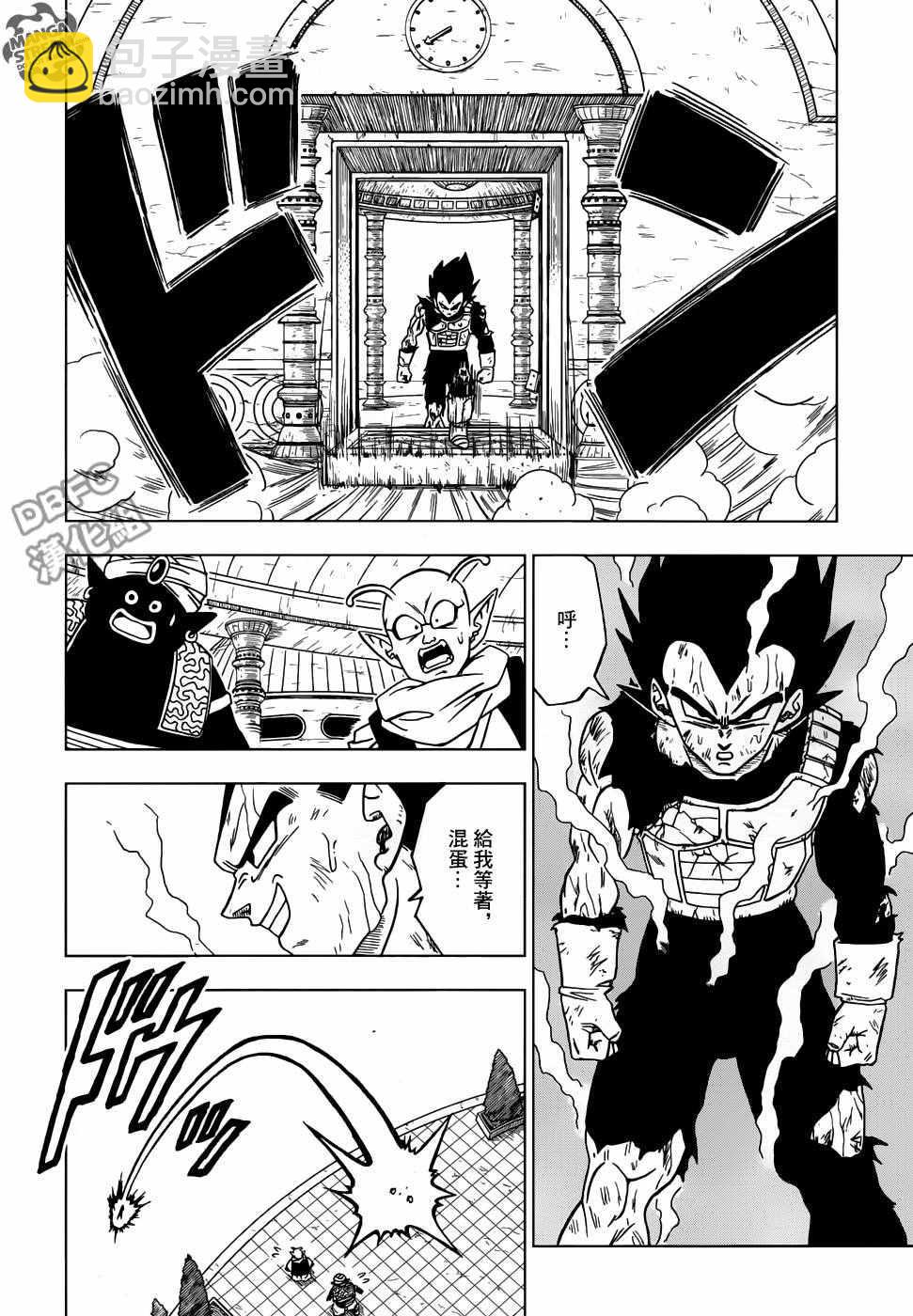 第21话43