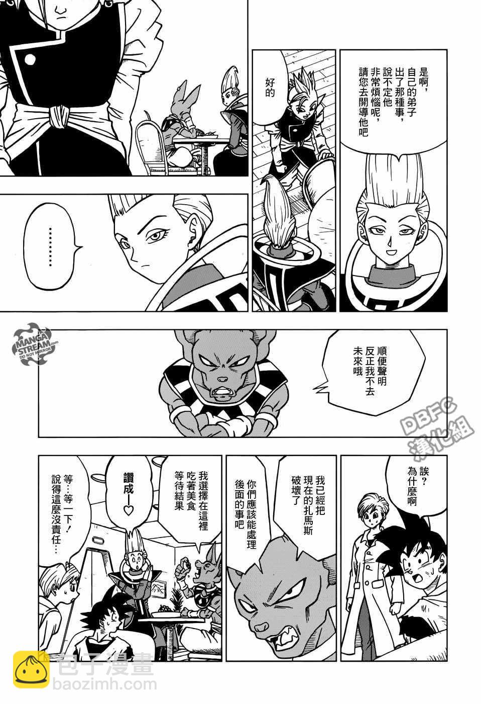 第21话6