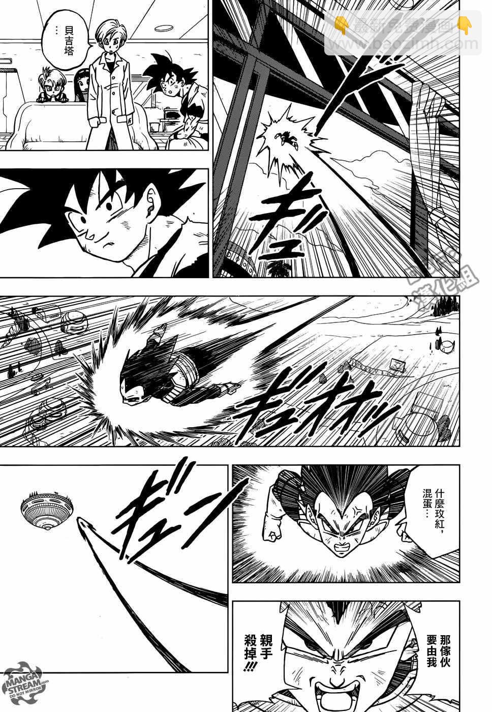 第21话8