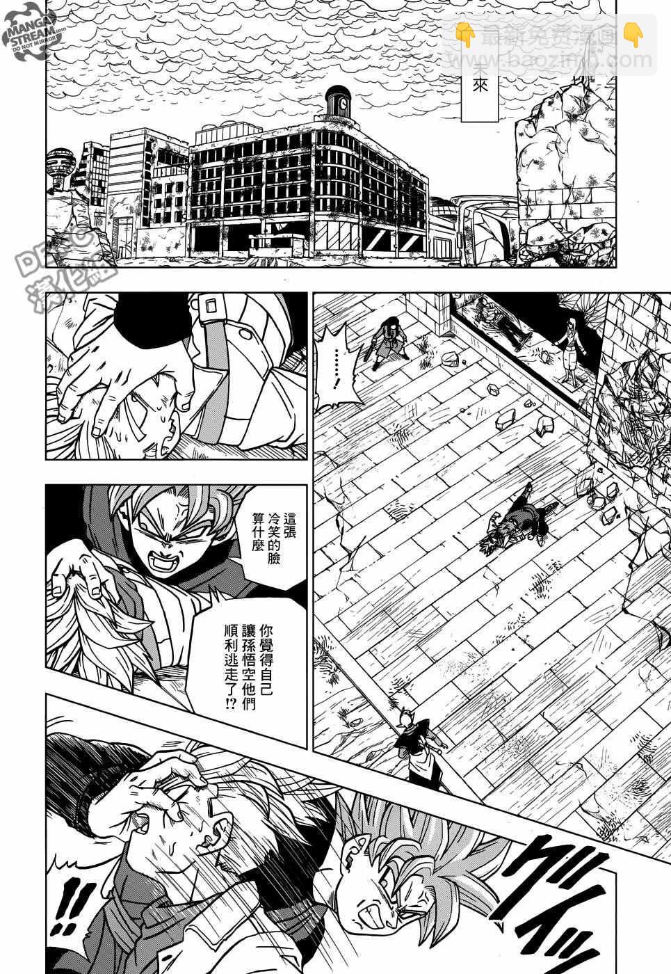 第21话9