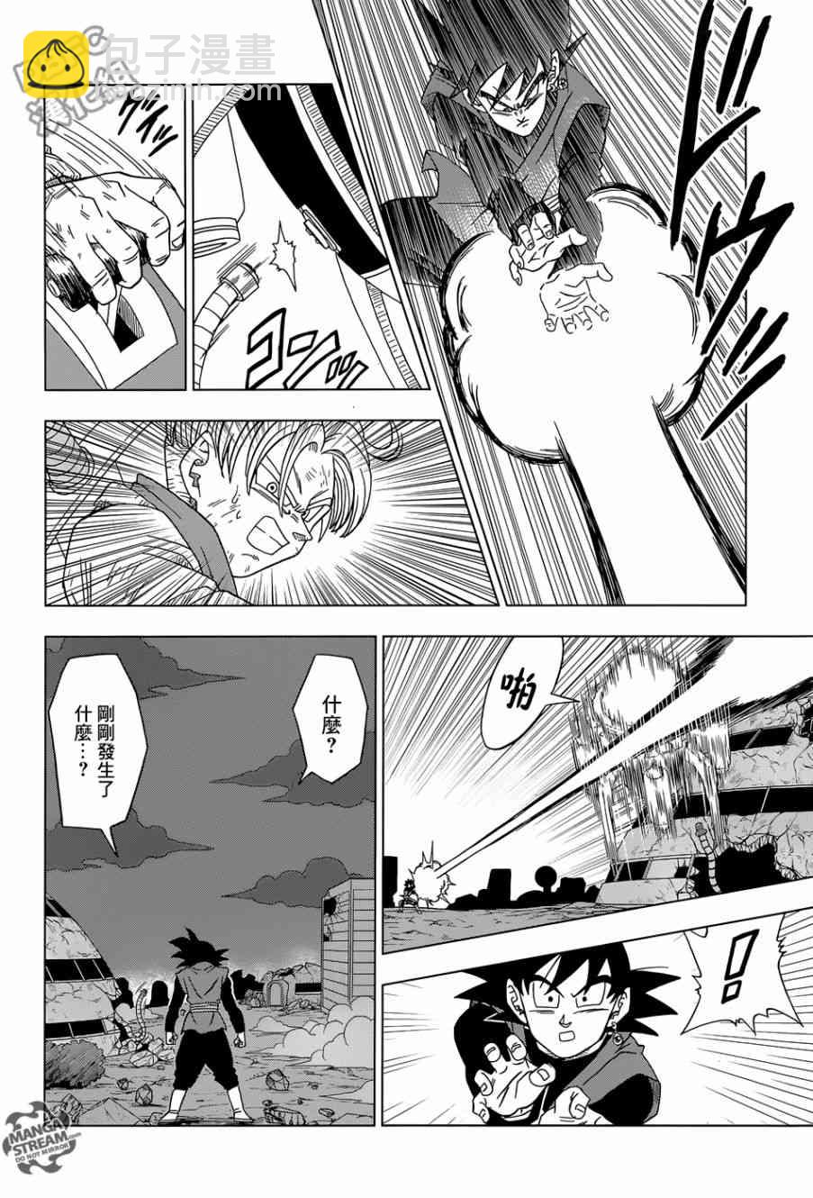 第22话13