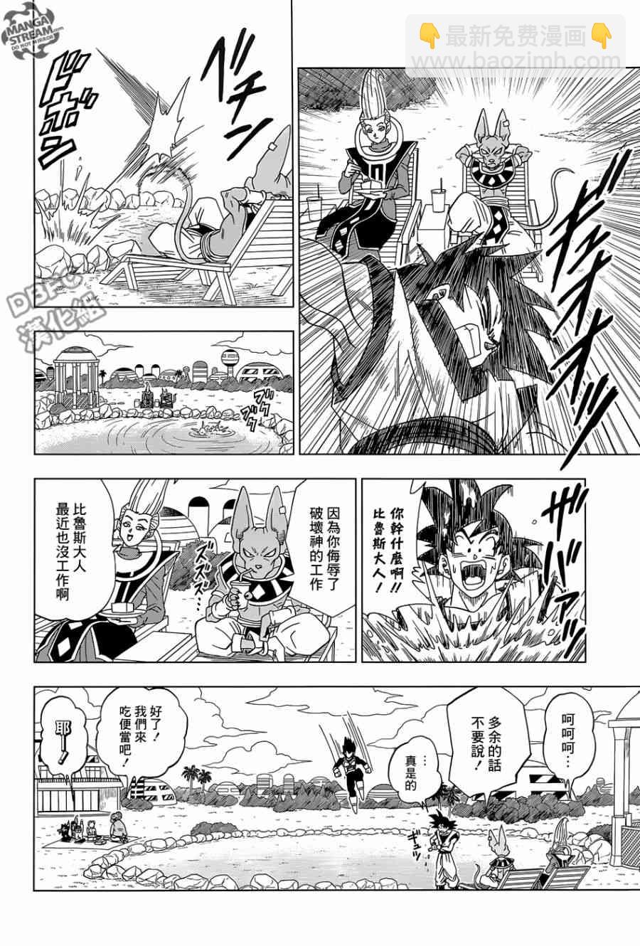 第22话15