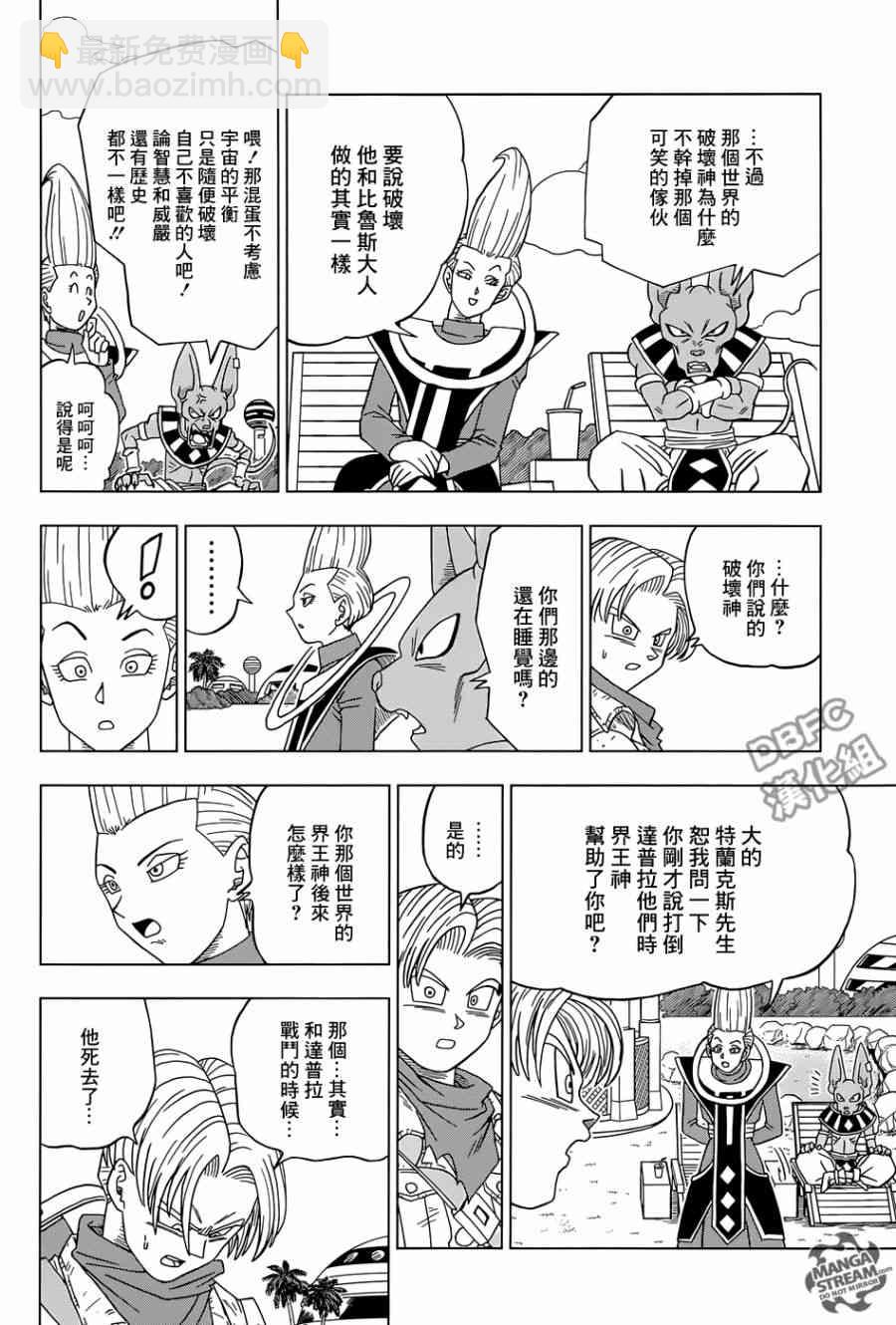 第22话37