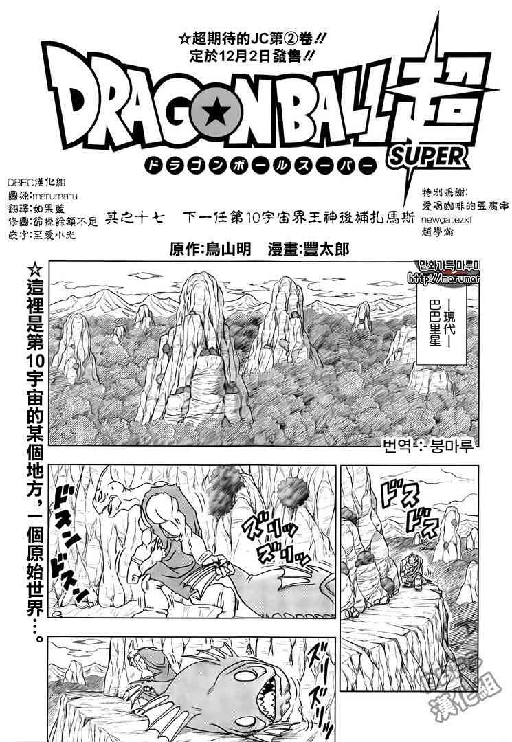 第24话0