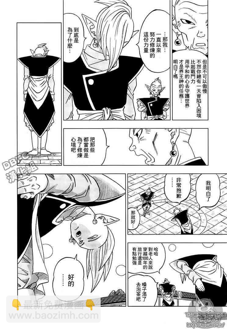 第24话17