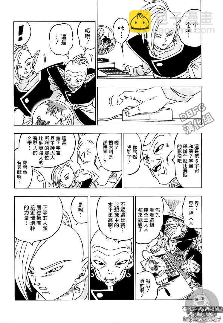 第24话27