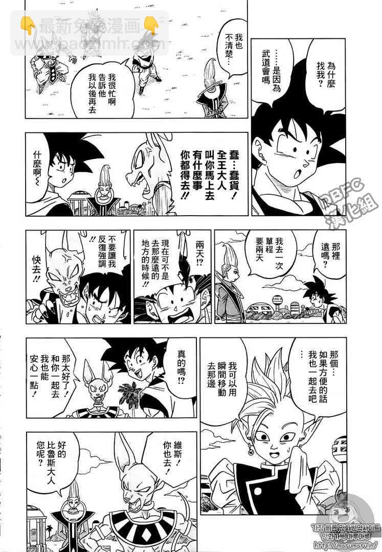 第24话35