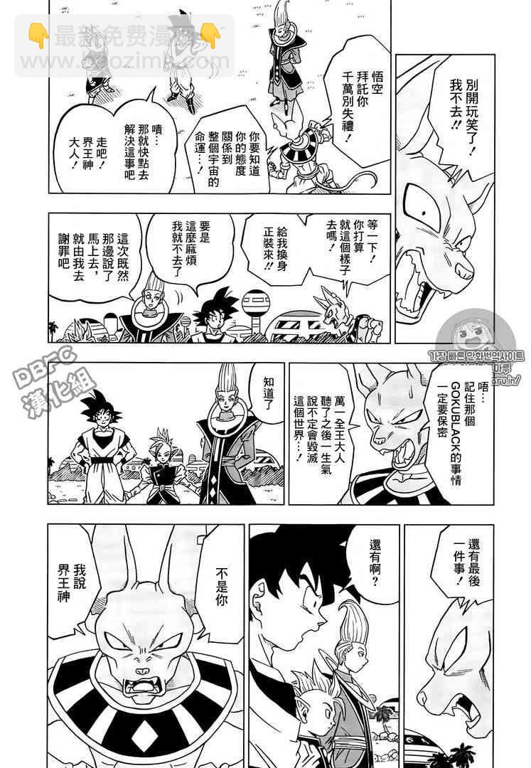 第24话36