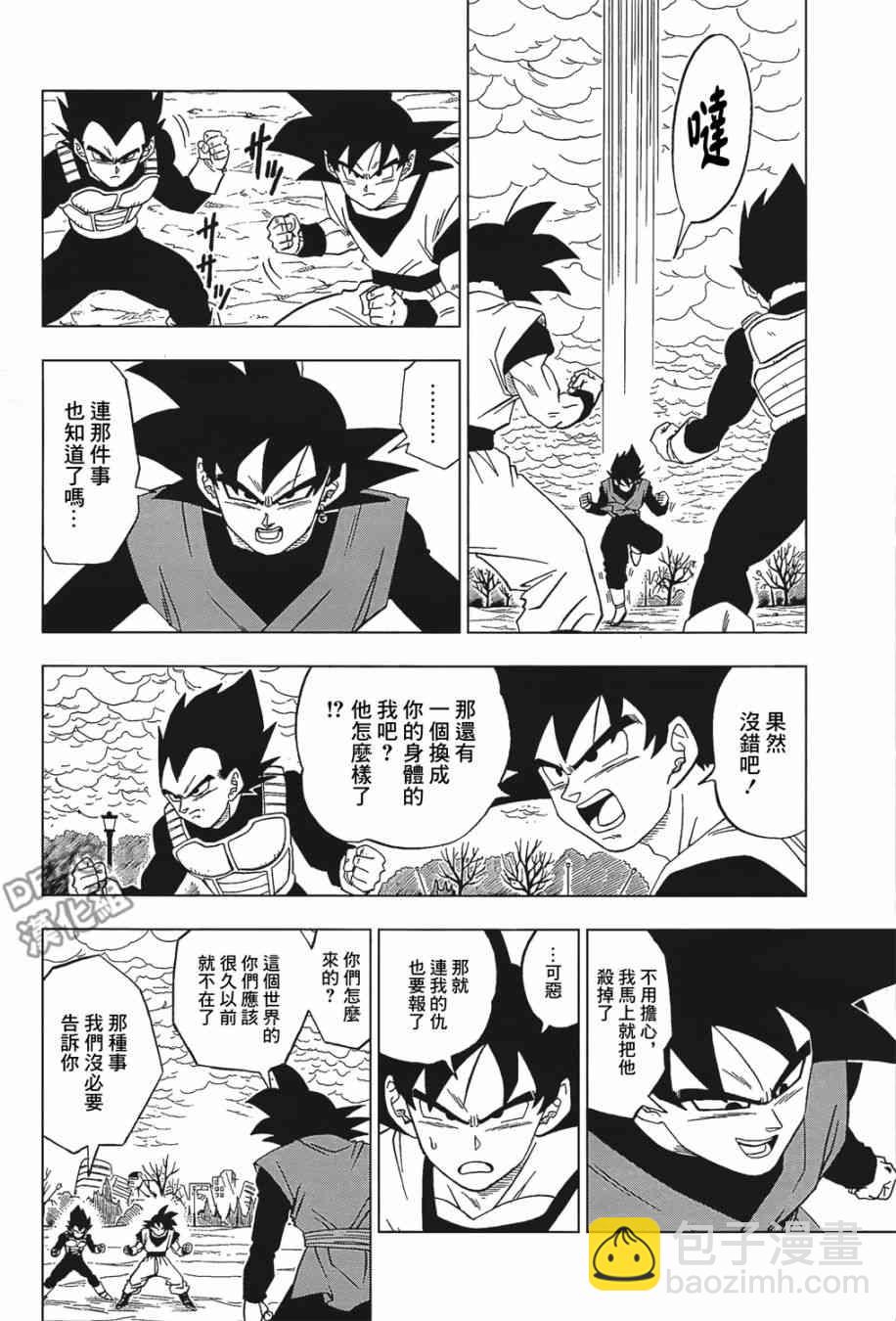 第27话1