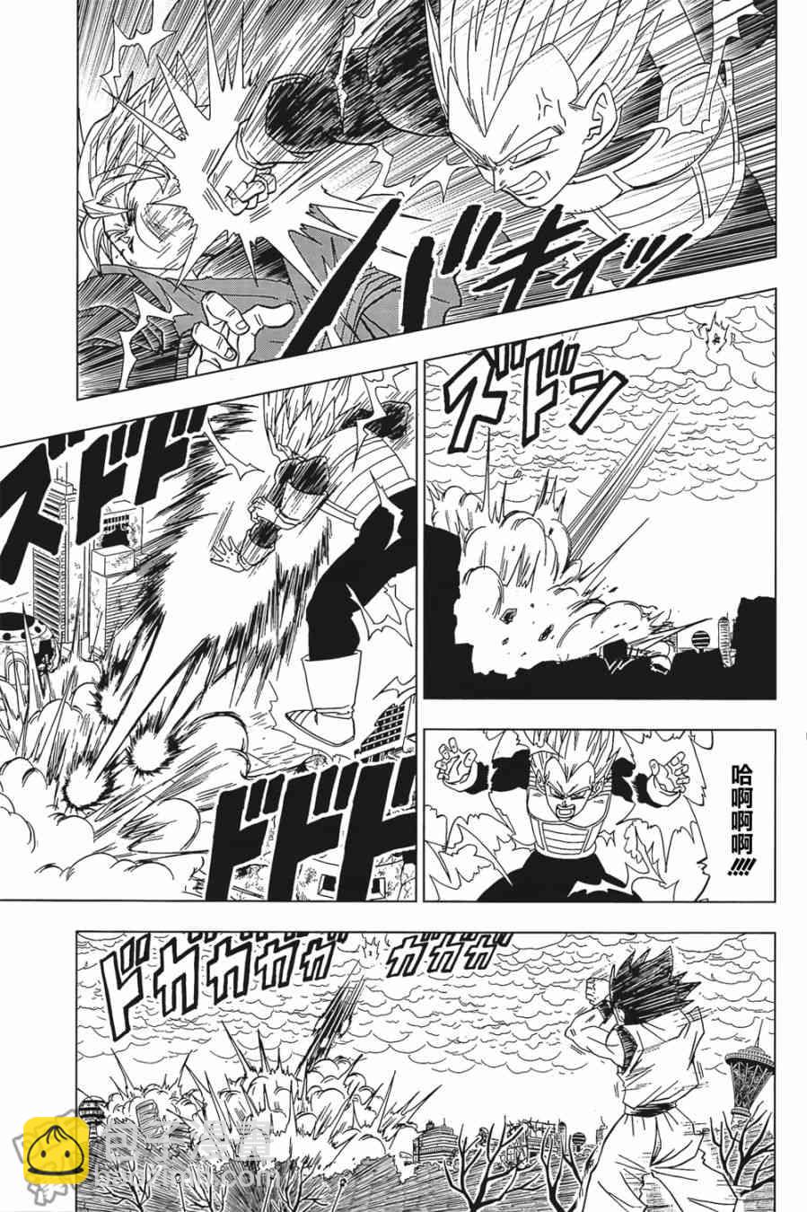第27话10