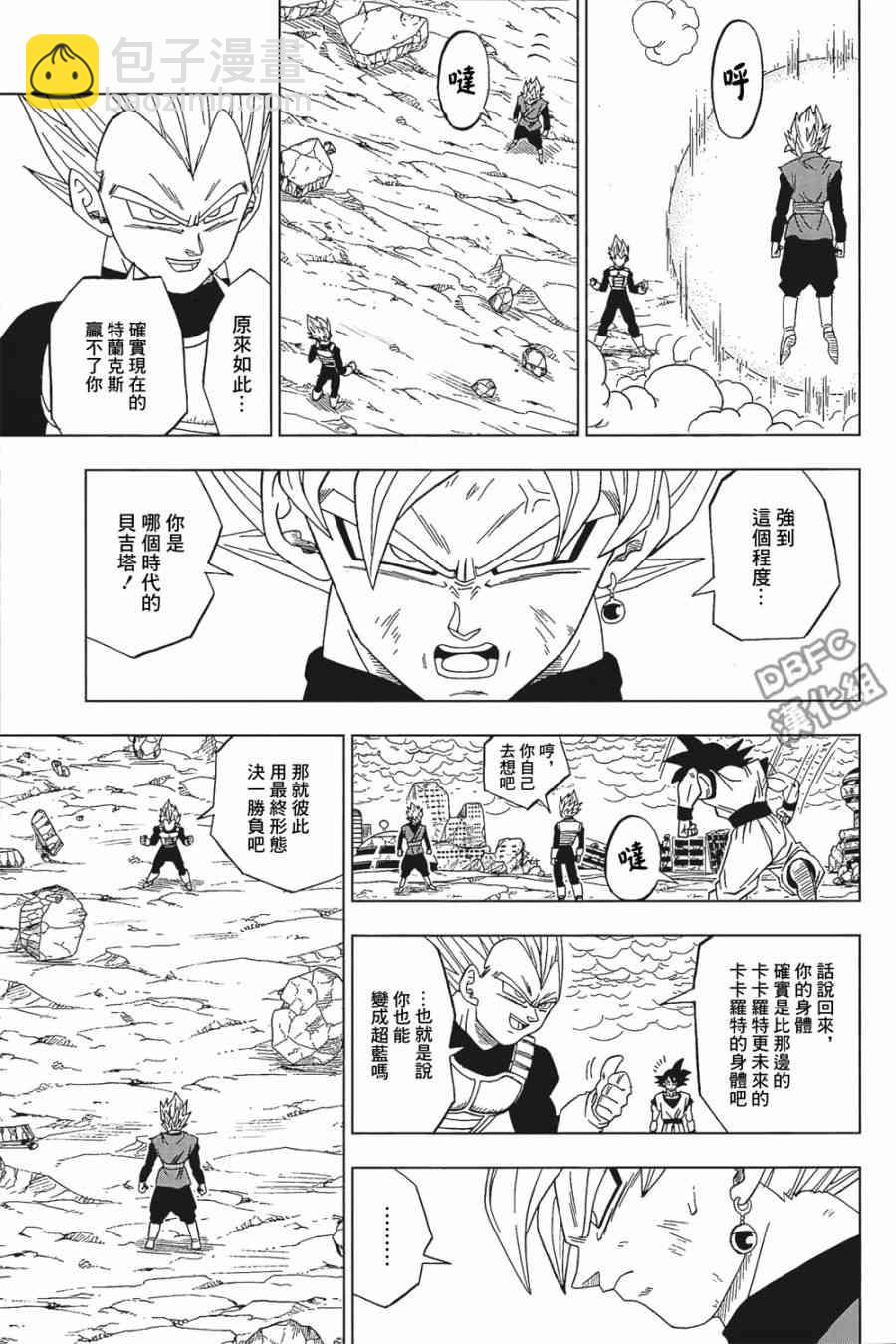 第27话12