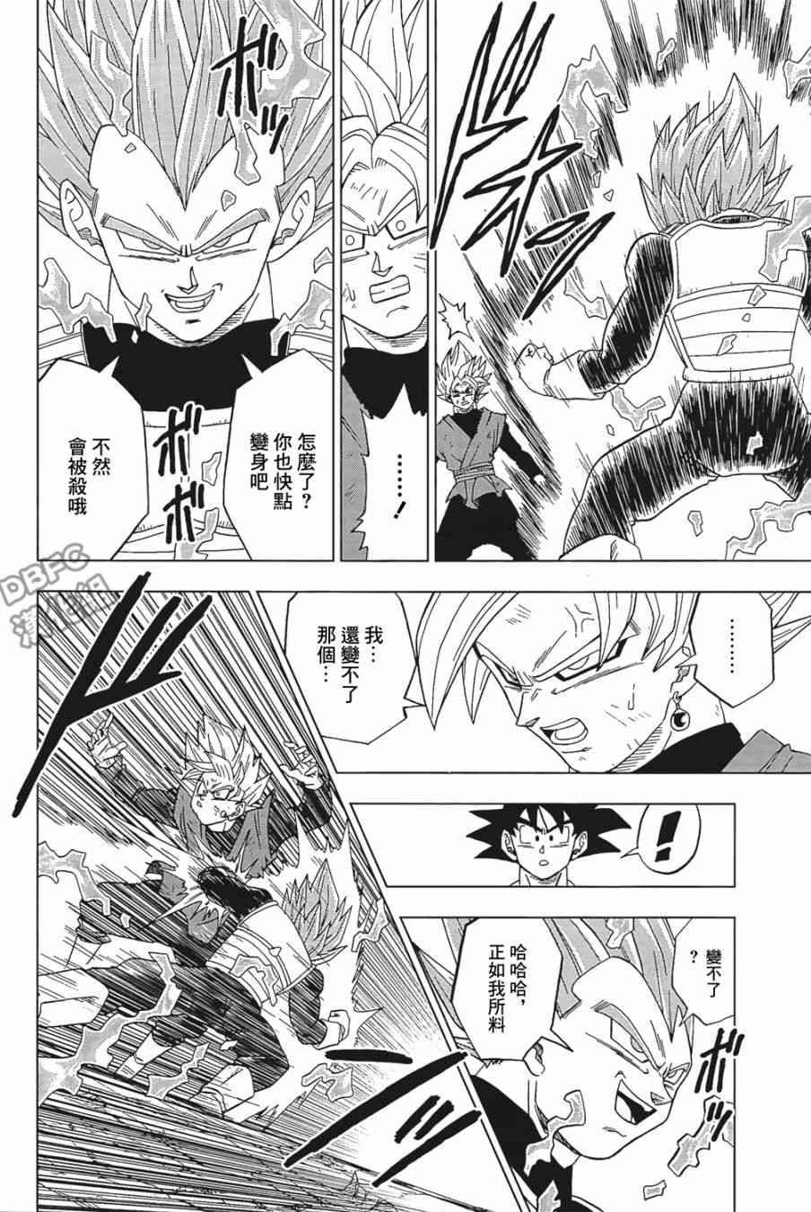 第27话13