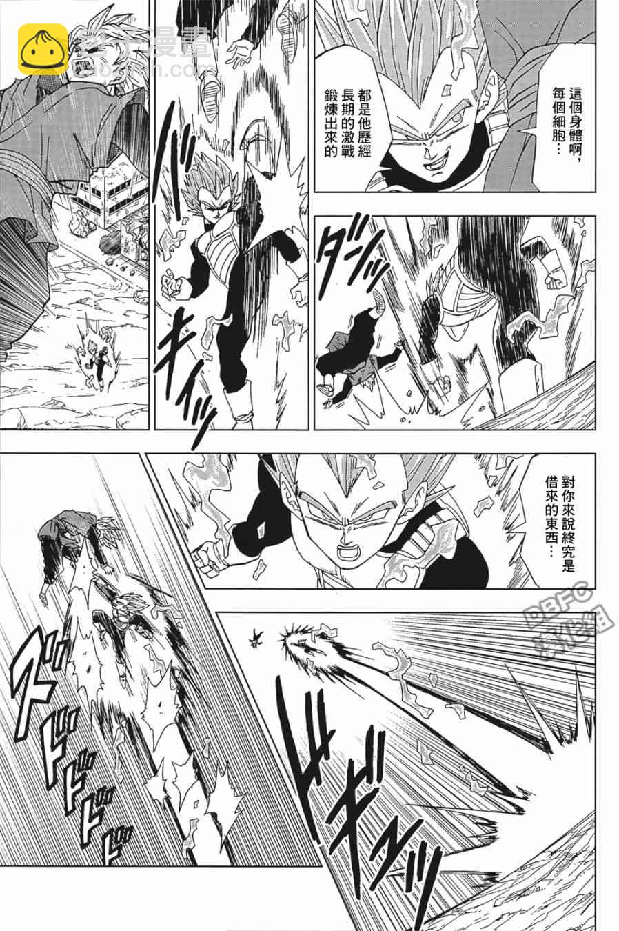 第27话14